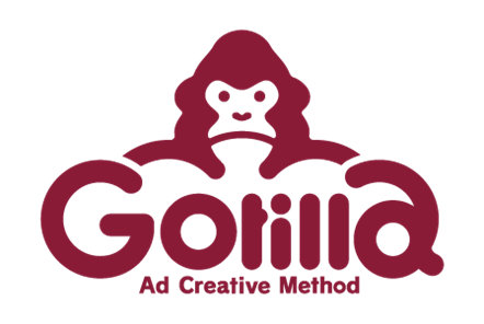 広告クリエイティブメソッド「Gorilla」開発！